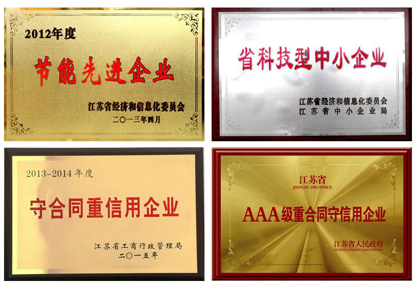 資質(zhì)榮譽(yù).jpg 資質(zhì)榮譽(yù).jpg